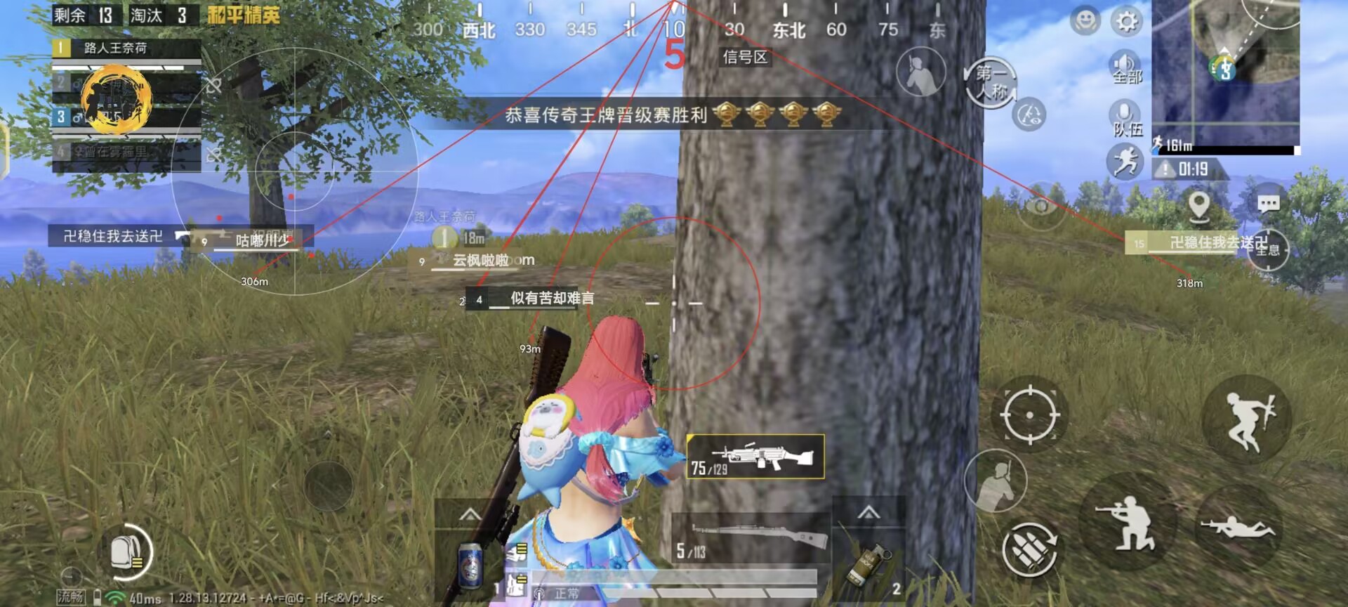 和平精英免费外挂 - 热门科技全功能免费体验